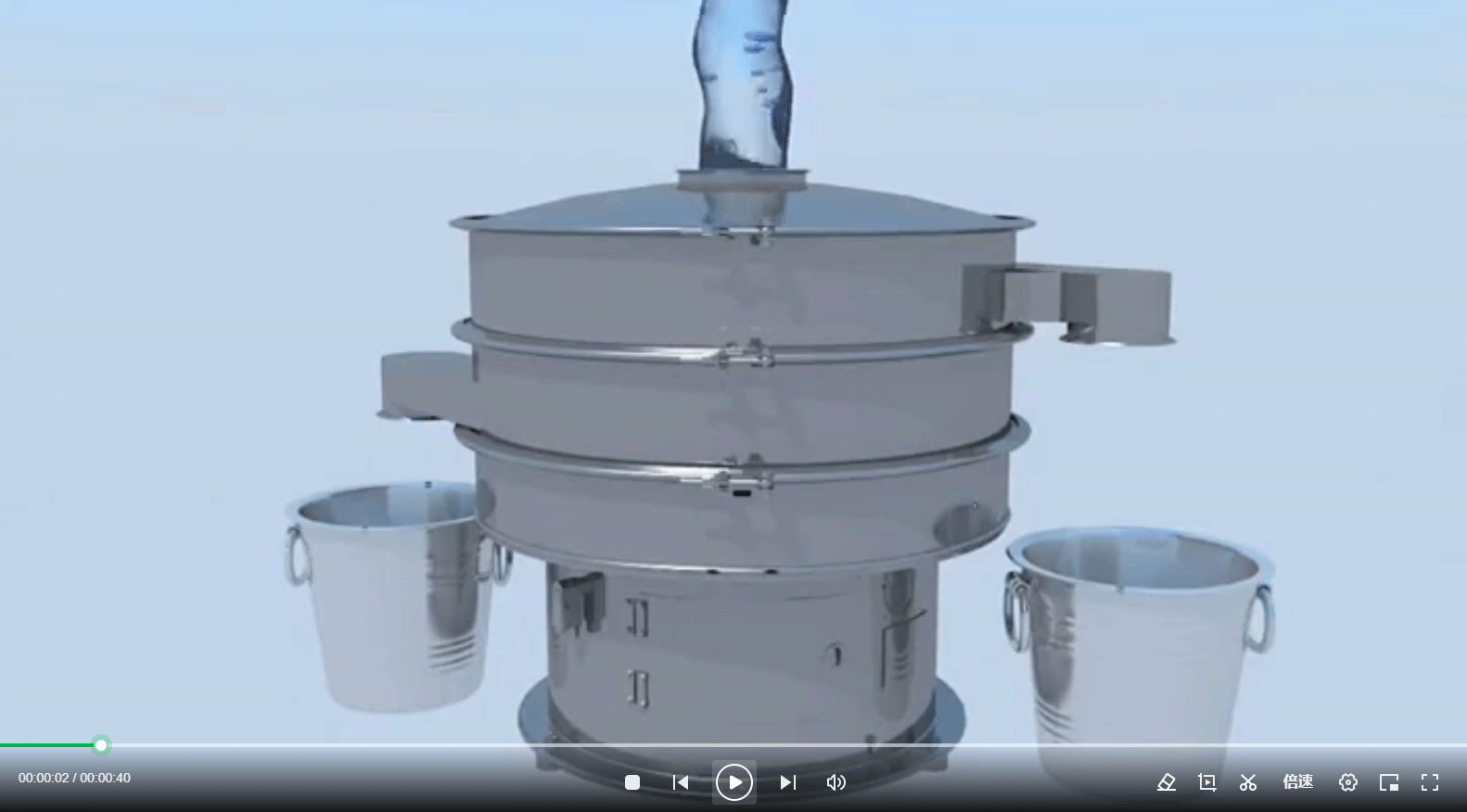 旋振篩過(guò)濾動(dòng)畫演示