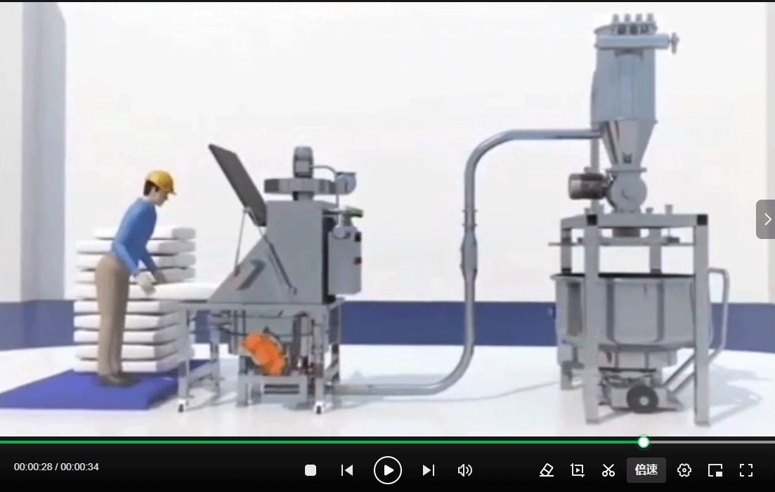 小包投料真空上料動(dòng)畫演示